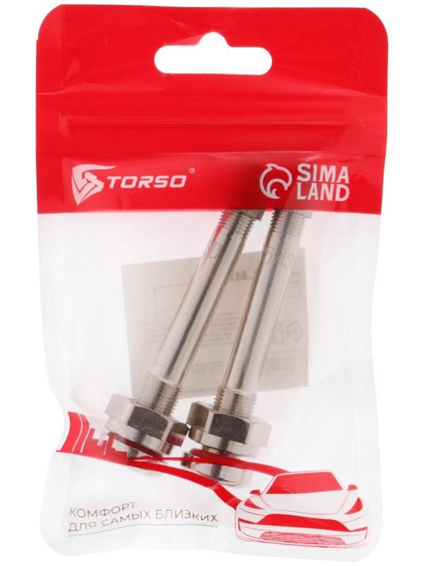 Вентиль TR-543 грузовой, набор 2 шт