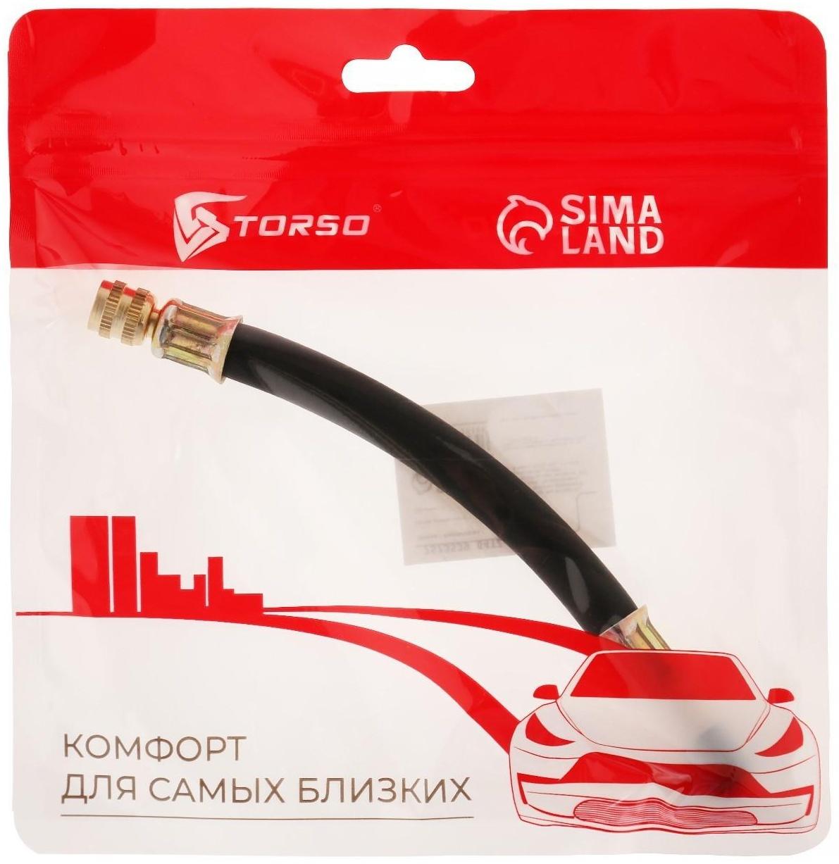 Шланг - переходник, длина 110 мм