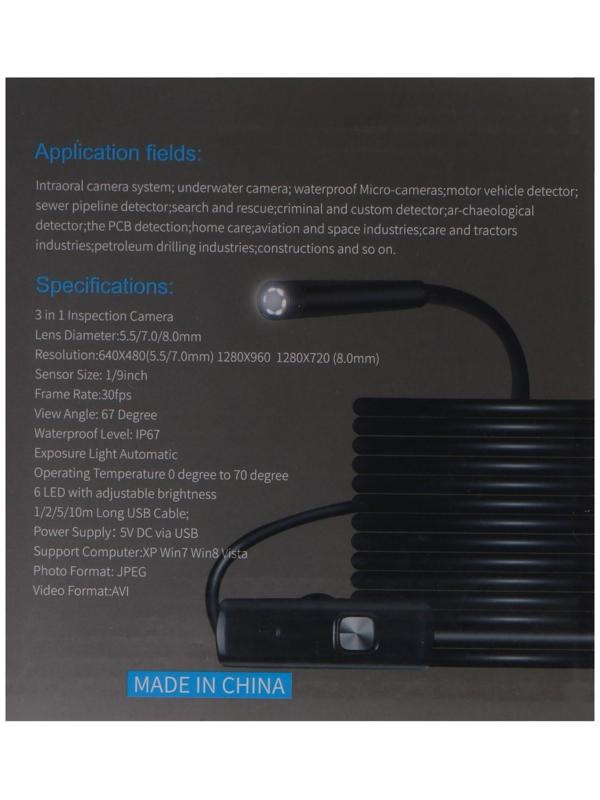 Эндоскоп CAM-07, 8 мм, 720P, LED подсветка, microUSB/Type-C/USB, Android/Windows, 3.5 м