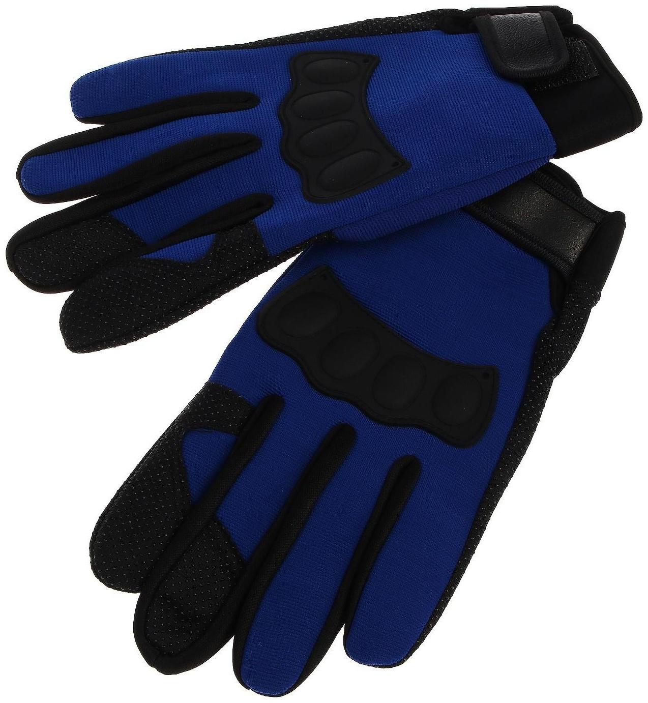 Перчатки мотоциклетные с защитными вставками, одноразмерные, синий