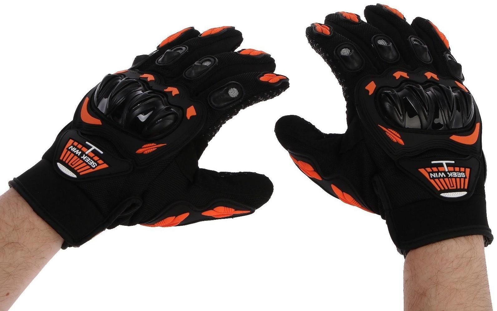 Перчатки мотоциклетные с защитными вставками 