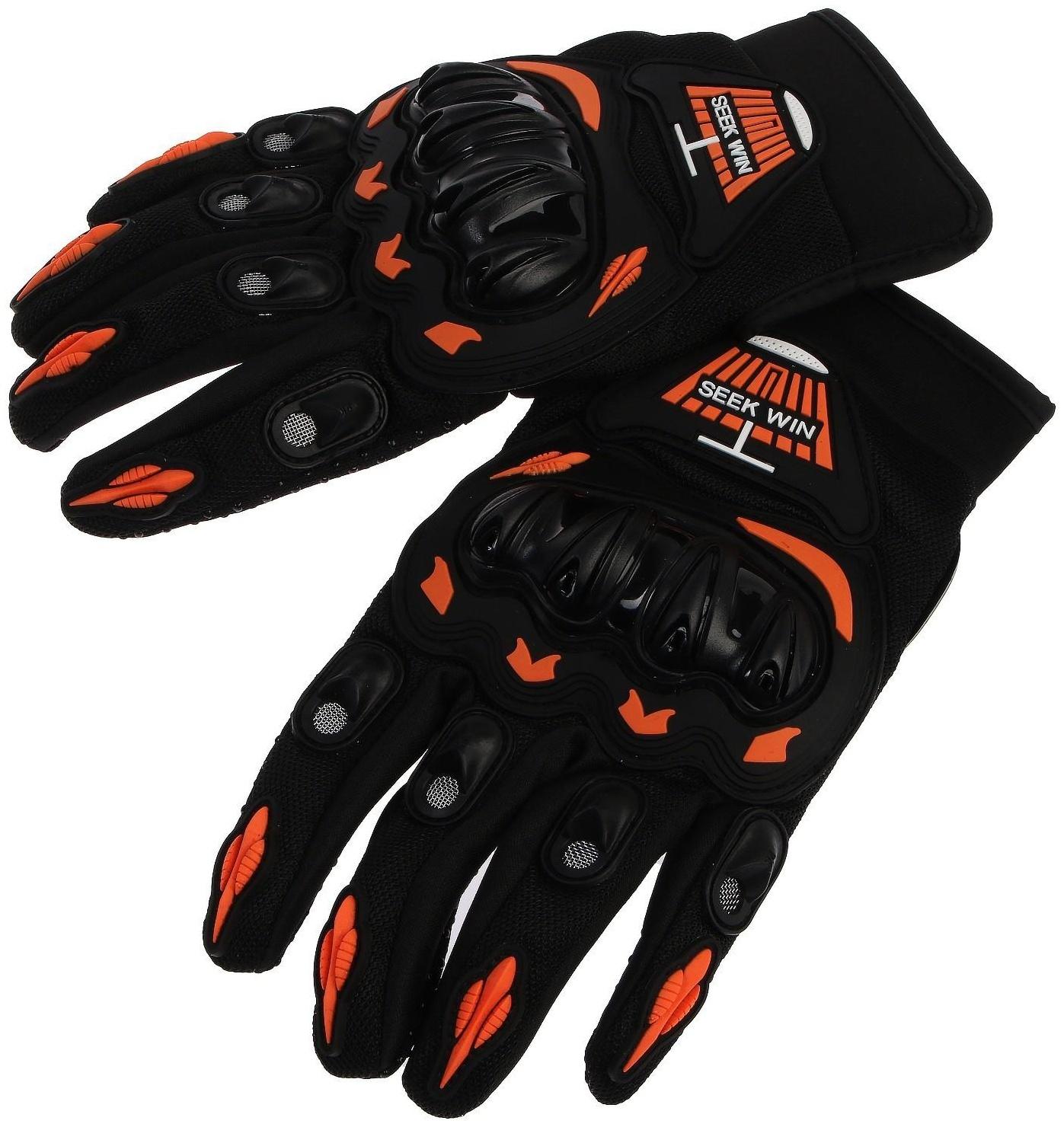 Перчатки мотоциклетные с защитными вставками 