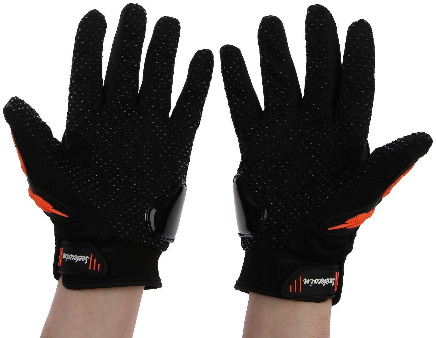 Перчатки мотоциклетные с защитными вставками 