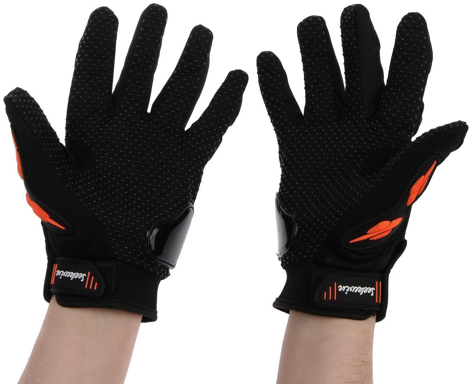 Перчатки мотоциклетные с защитными вставками 