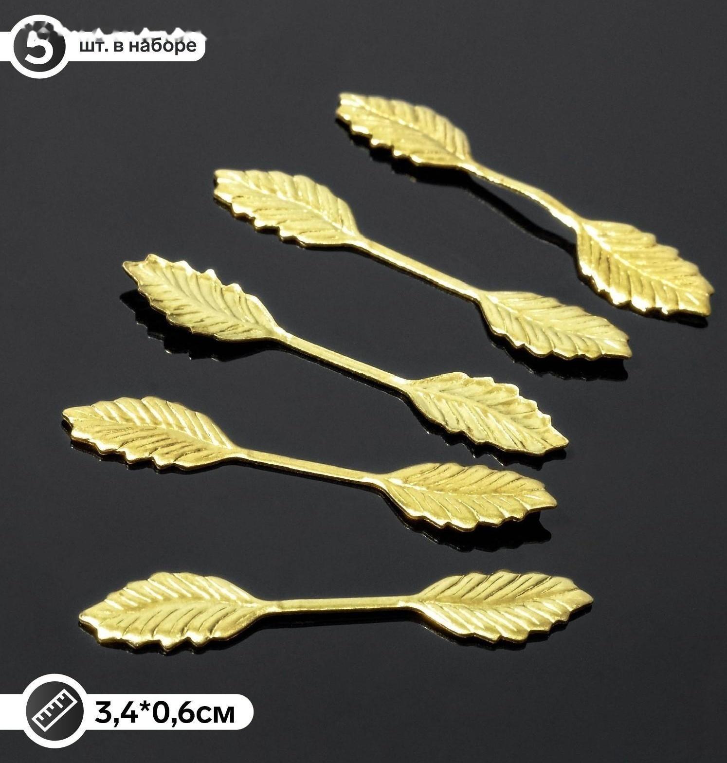 Держатель для кулона клеевой 