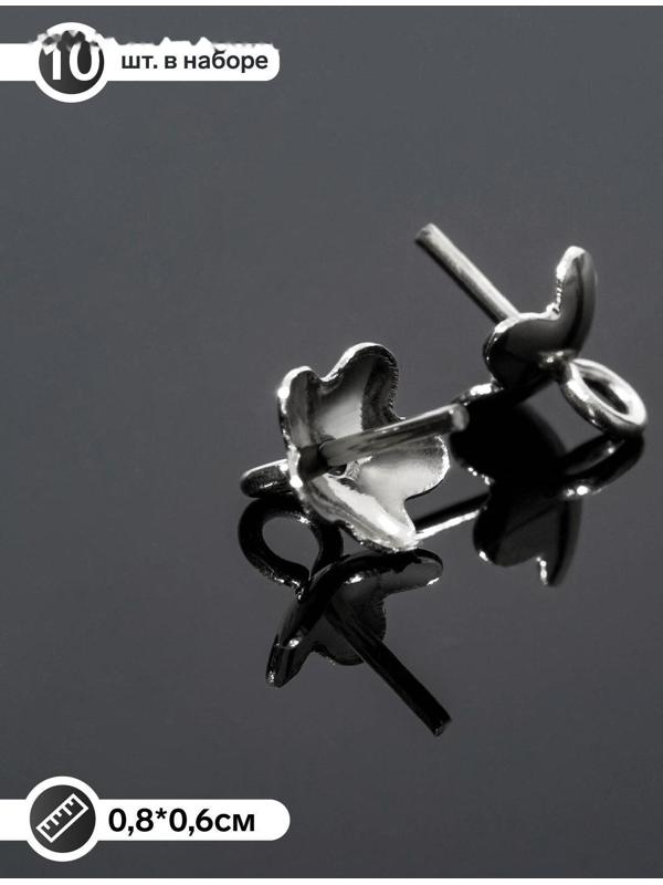 Держатель для кулона клеевой с петлёй, гладкий, (набор 10шт), 8*6мм, цвет серебро