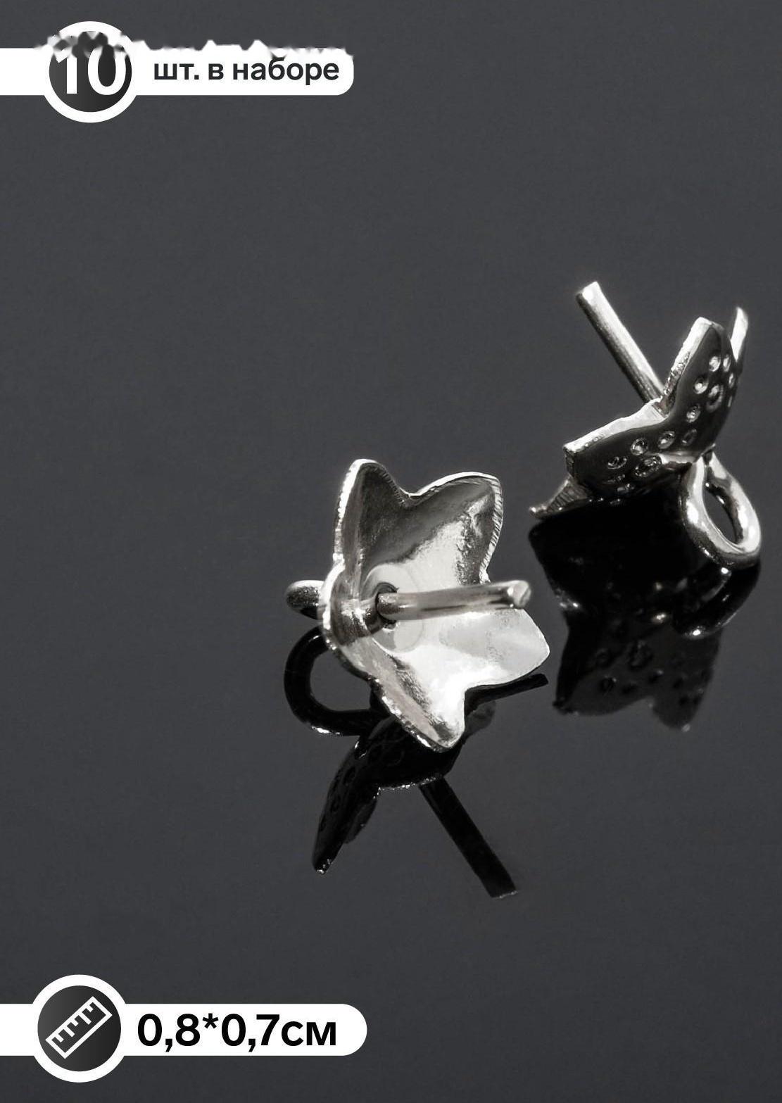 Держатель для кулона клеевой с петлёй 