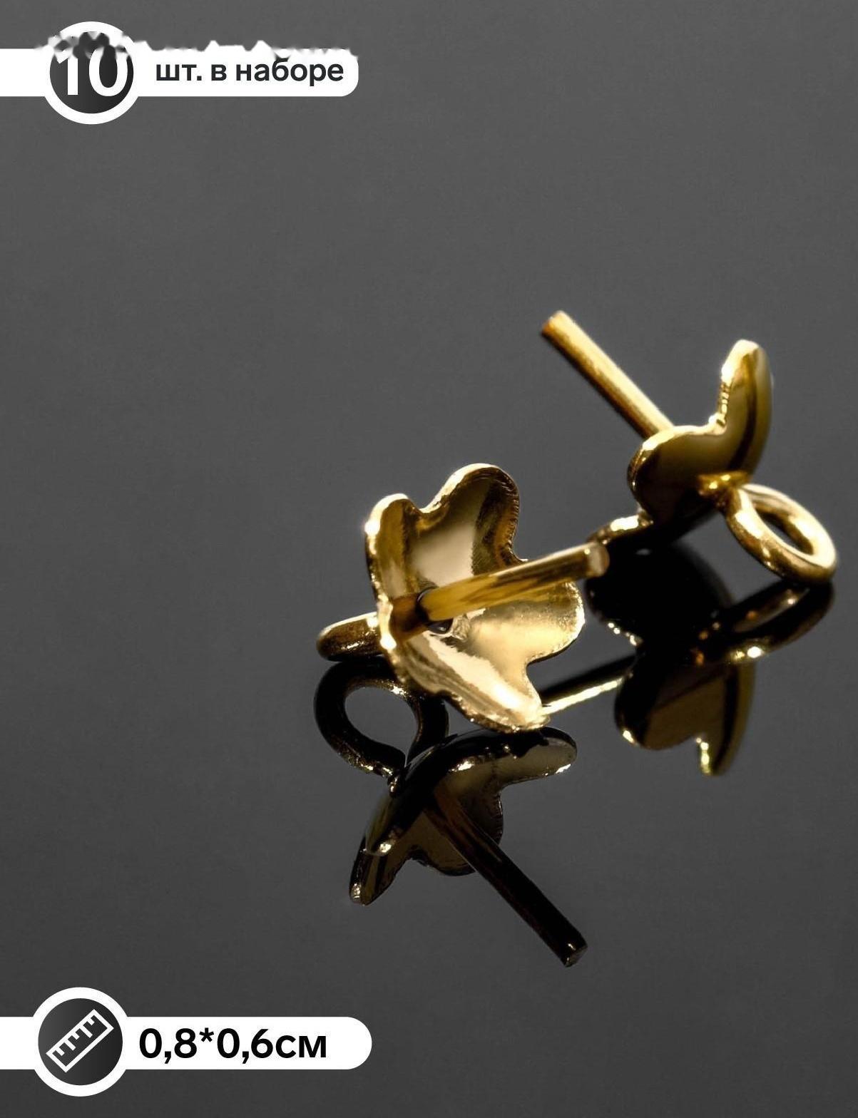 Держатель для кулона клеевой с петлёй, гладкий, (набор 10шт), 8*6мм, цвет золото