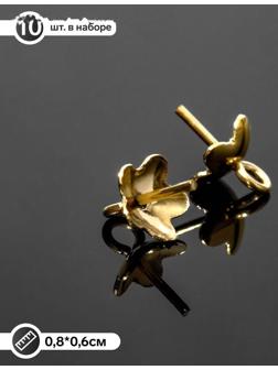 Держатель для кулона клеевой с петлёй, гладкий, (набор 10шт), 8*6мм, цвет золото