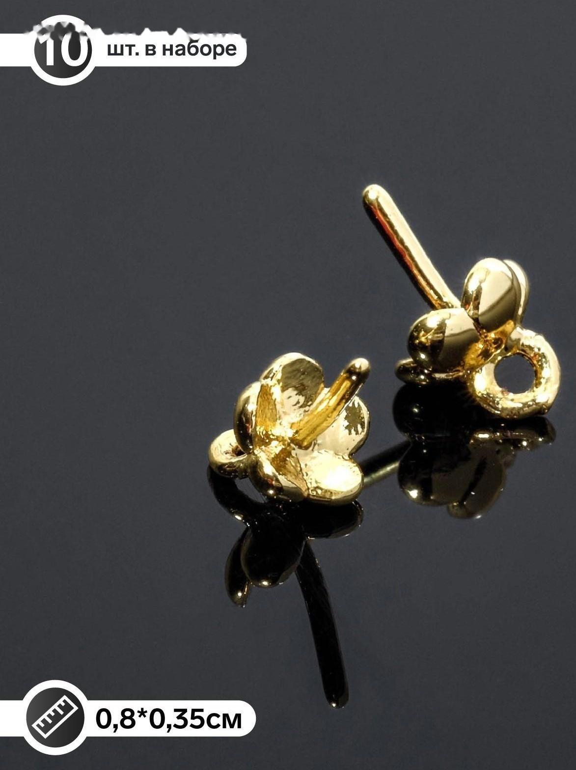 Держатель для кулона клеевой с петлёй, 8*3,5*0,8мм, набор 10шт, цвет золото