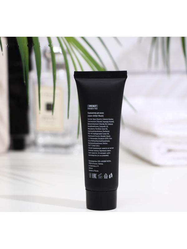 Кондиционер серия LUCIO AMBER WOOD 30 мл