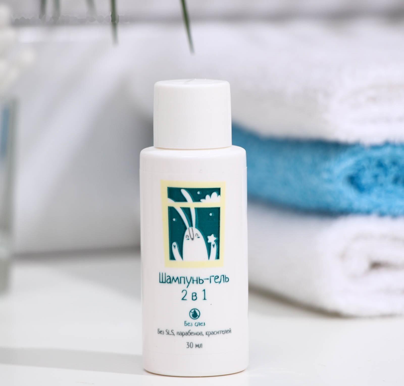 Детский набор Sweet Dreams в прозрачной косметичке (шампунь-гель 2 в 1 (флакон 30 мл)