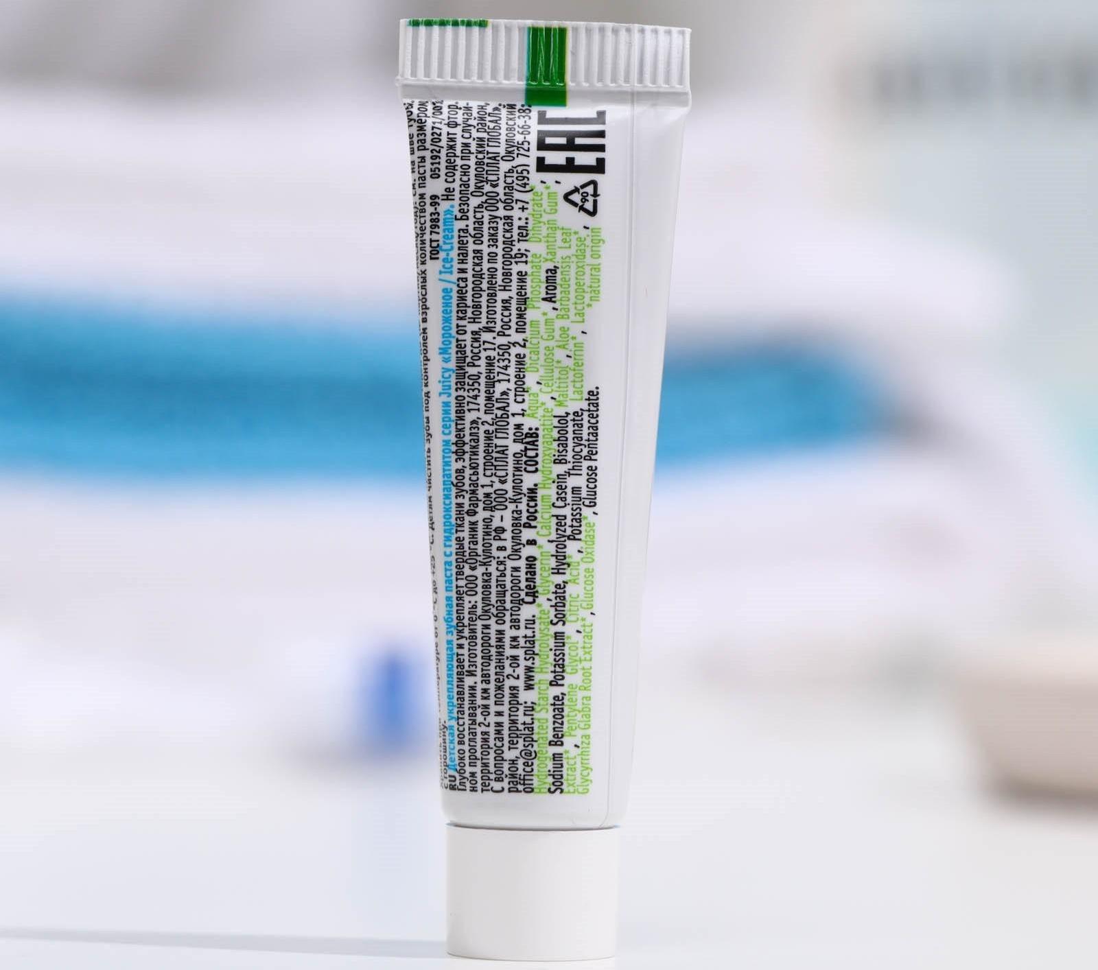 Детский набор Sweet Dreams в прозрачной косметичке (шампунь-гель 2 в 1 (флакон 30 мл)