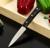 Нож кухонный «Сакура», для овощей, лезвие 9 см