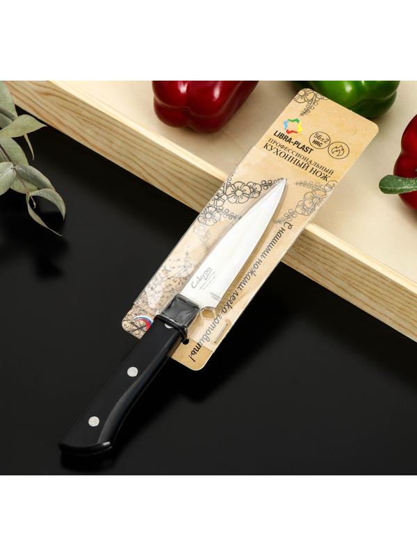 Нож кухонный «Сакура», для овощей, лезвие 9 см