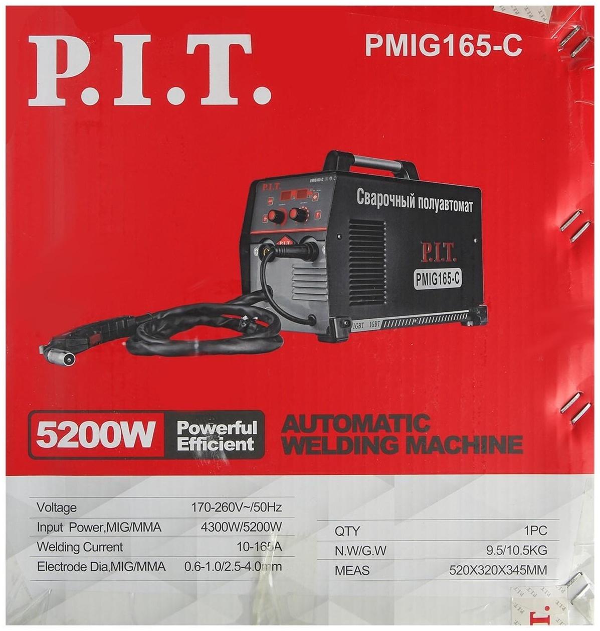 Сварочный инвертор PMIG165-С, полуавтомат, 5.2 кВт, 165 А, ММА 2,5-4мм MIG 0,6-1мм