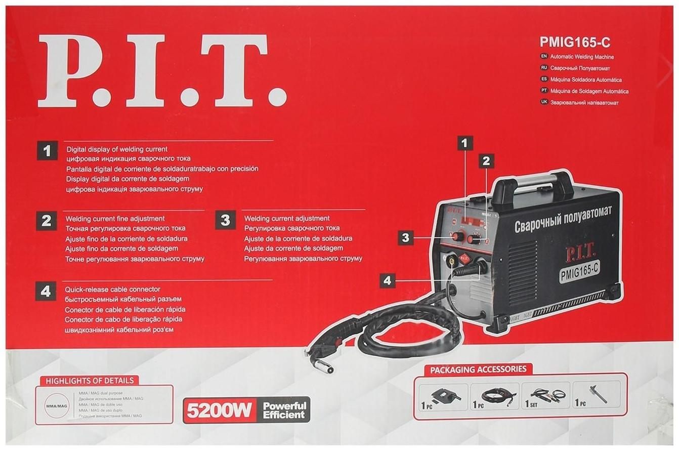 Сварочный инвертор PMIG165-С, полуавтомат, 5.2 кВт, 165 А, ММА 2,5-4мм MIG 0,6-1мм