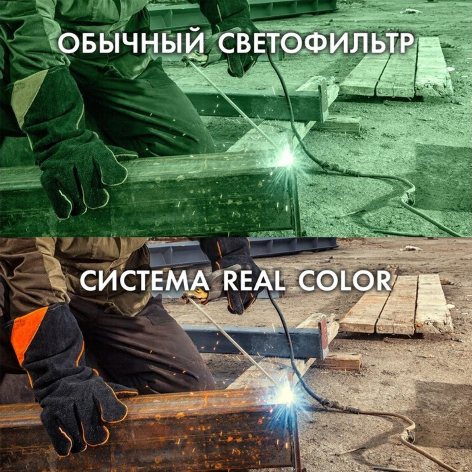 Маска сварщика ТУНДРА Pro Ф10, хамелеон, 103х90 мм, DIN 4/5-8/9-13, двойной LCD дисплей