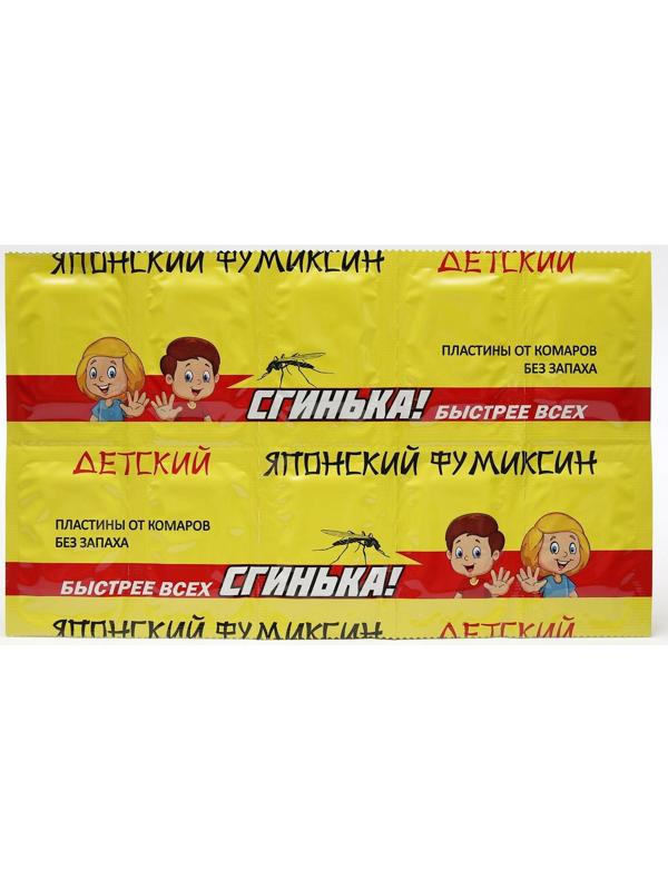 Пластины от комаров 