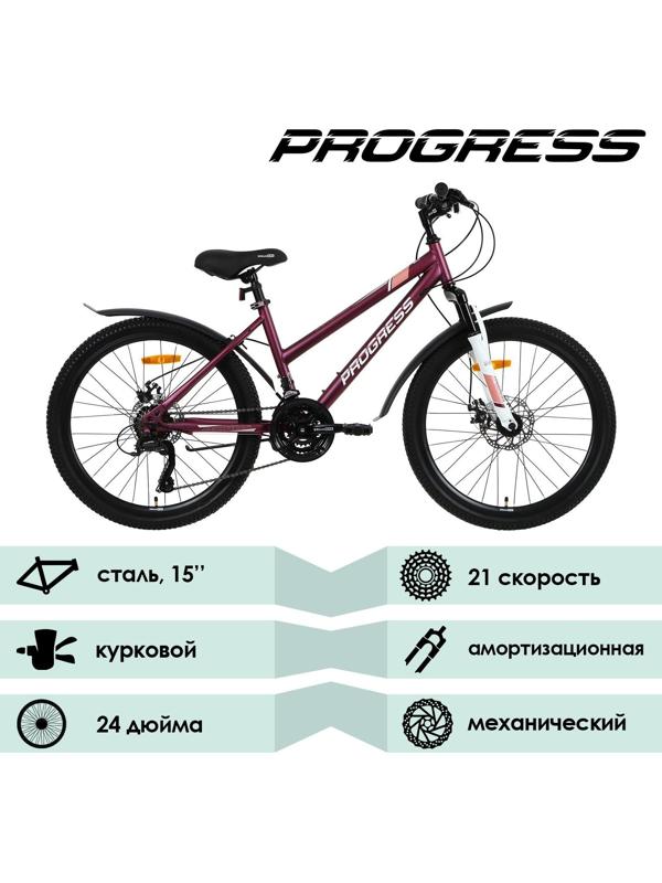 Велосипед 24