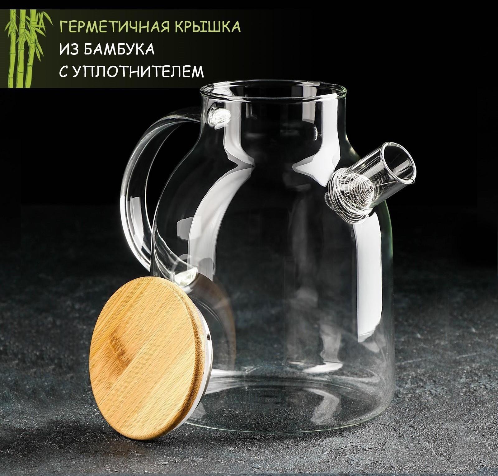 Чайник стеклянный заварочный с бамбуковой крышкой и металлическим фильтром Magistro «Эко», 1,8 л