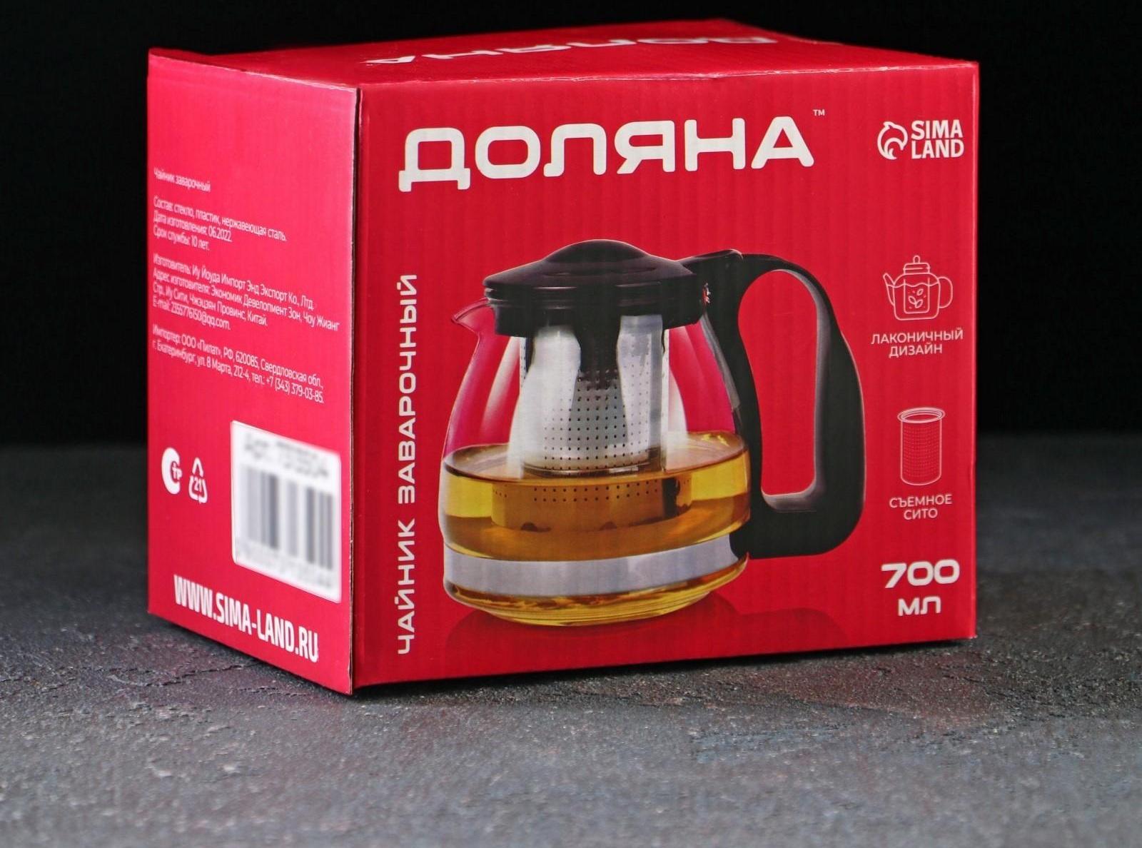 Чайник стеклянный заварочный Доляна «Иллюзия», 700 мл, с металлическим ситом, цвет чёрный