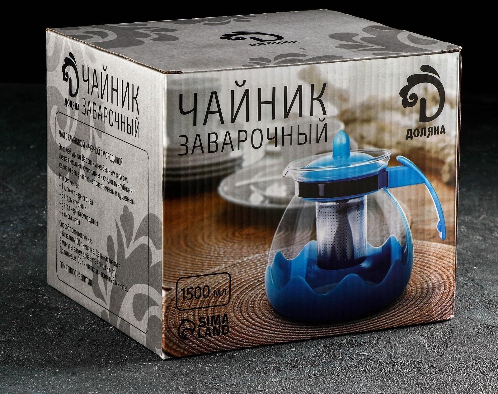 Чайник стеклянный заварочный Доляна «Волна», 1,5 л, с металлическим ситом, цвет голубой