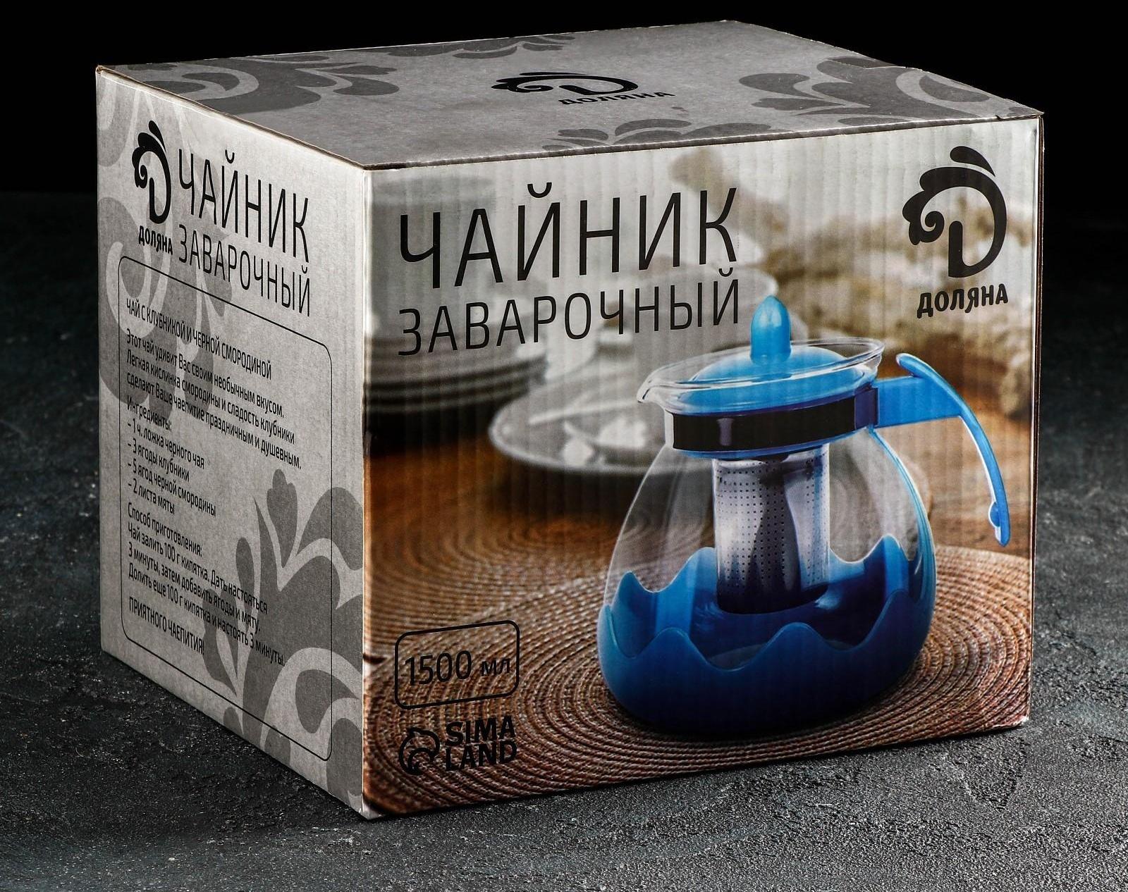 Чайник стеклянный заварочный Доляна «Волна», 1,5 л, с металлическим ситом, цвет зелёный