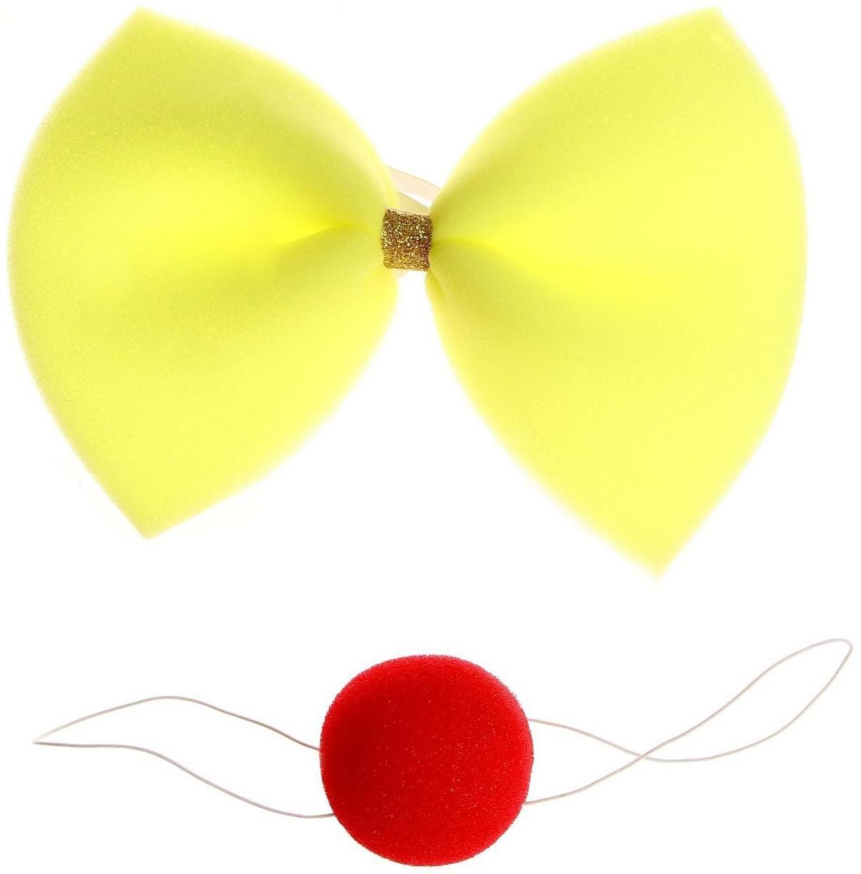 Карнавальный набор «Клоун» 2 предмета: бант, нос, цвета МИКС