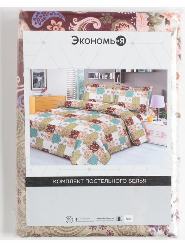 Постельное бельё Экономь и Я 1,5 сп Fleur 143х215 см, 145х214 см, 50х70 см-1шт, 60 г/м2, микрофибра