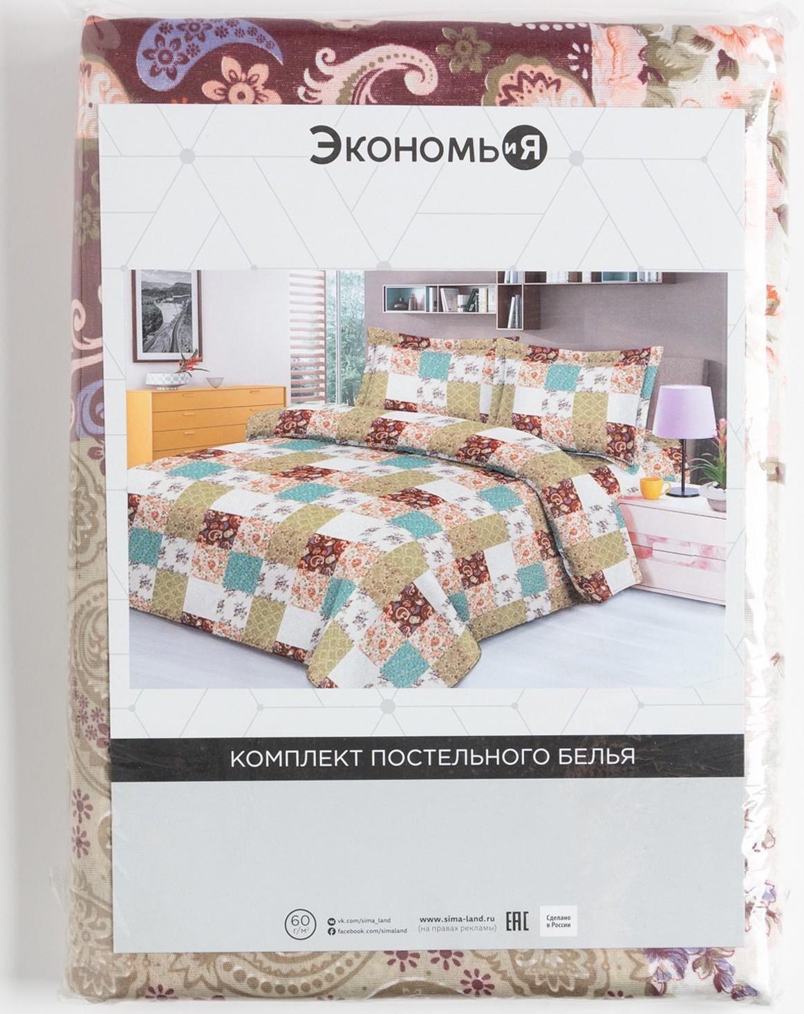 Постельное бельё Экономь и Я 2 сп Fleur 173х215 см, 175х214 см, 50х70 см-2шт, 60 г/м2, микрофибра