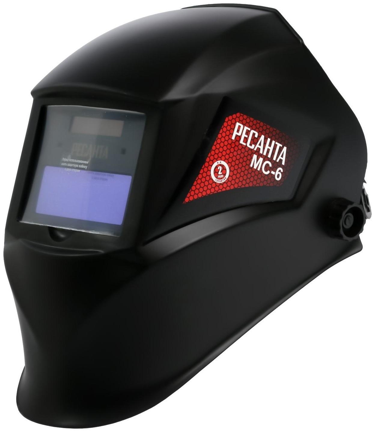 Маска сварщика Ресанта  МС-6, хамелеон, 90х35 мм, DIN 11, солнечная батарея + 2 CR2927