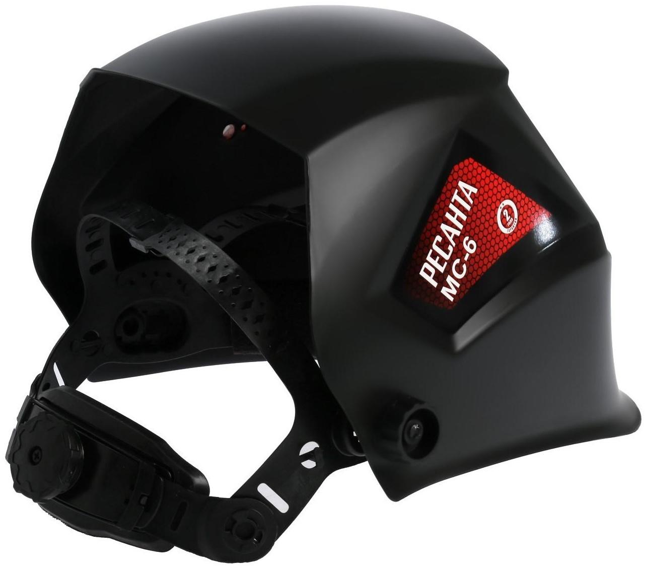 Маска сварщика Ресанта  МС-6, хамелеон, 90х35 мм, DIN 11, солнечная батарея + 2 CR2927