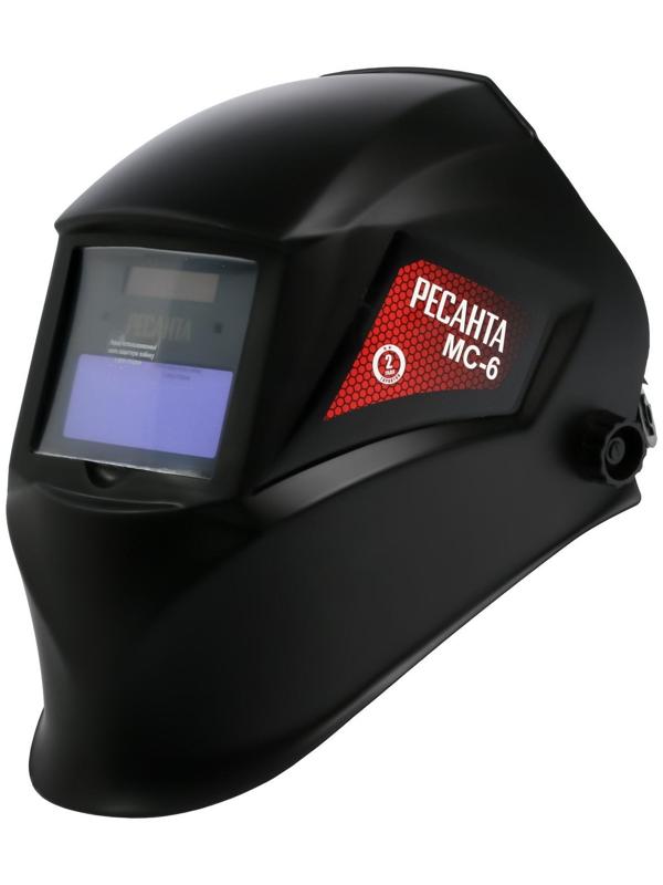 Маска сварщика Ресанта  МС-6, хамелеон, 90х35 мм, DIN 11, солнечная батарея + 2 CR2927