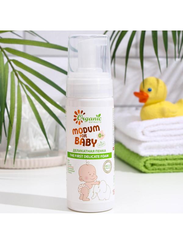 Деликатная пенка Modum for baby Детская The first delicate foam, 150 мл