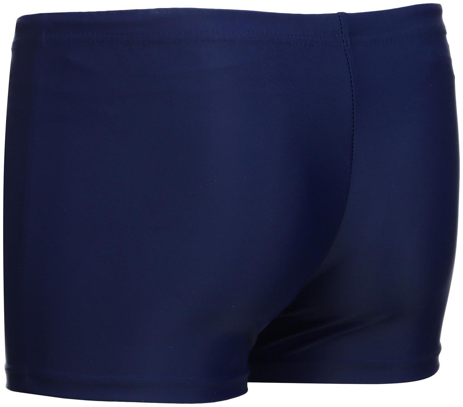 Плавки для плавания, р. 48, цвет синий