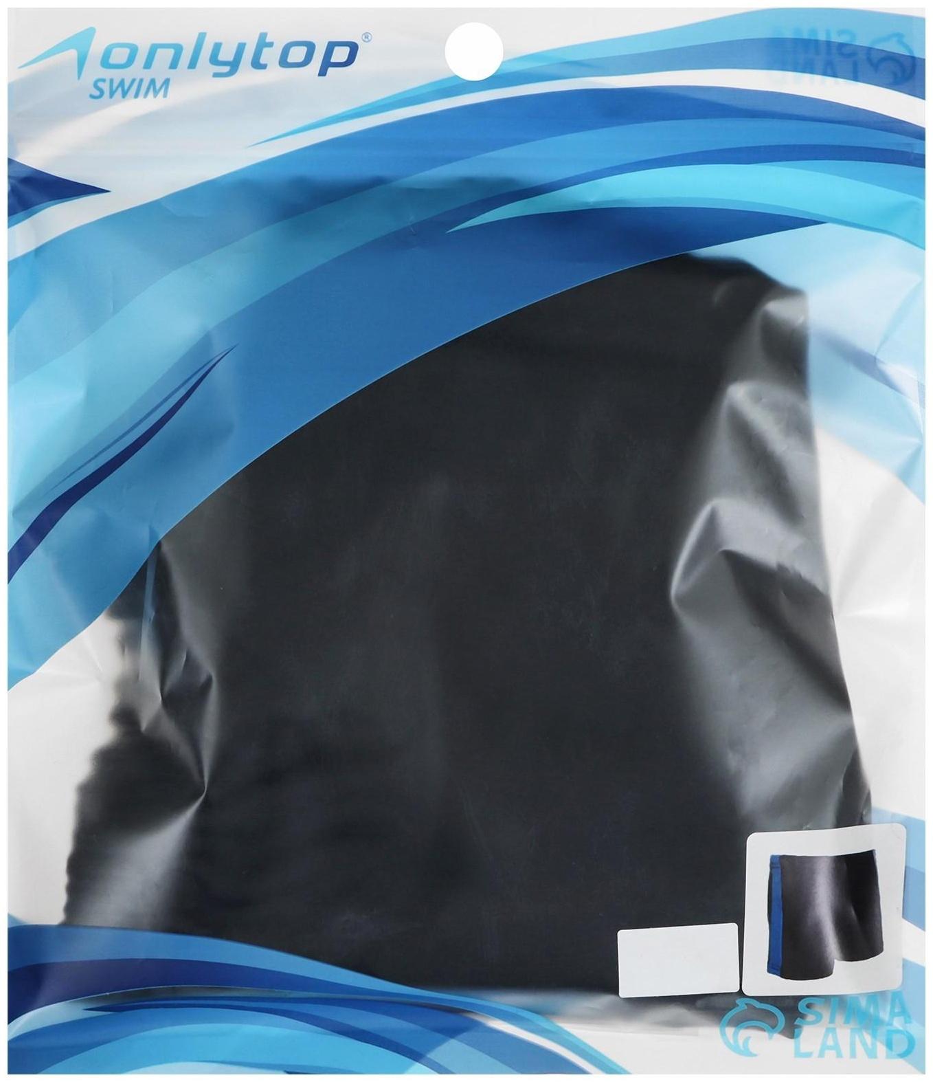 Плавки для плавания, р. 52, чёрный/серый