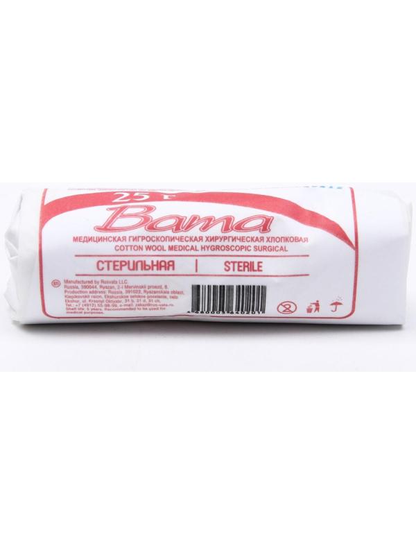 Вата медицинская стерильная Русвата, хирургическая, фасованная по 25 г