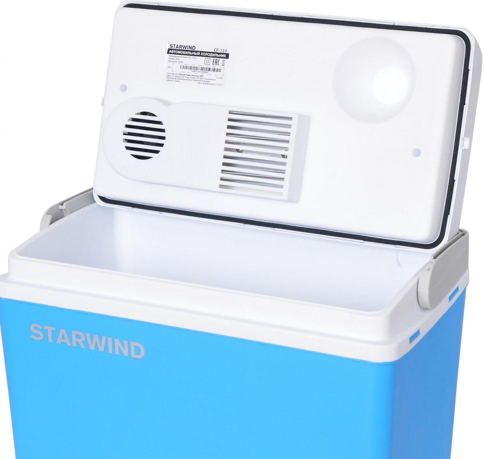 Автохолодильник Starwind CF-123 23 л, 12 В, 48 Вт