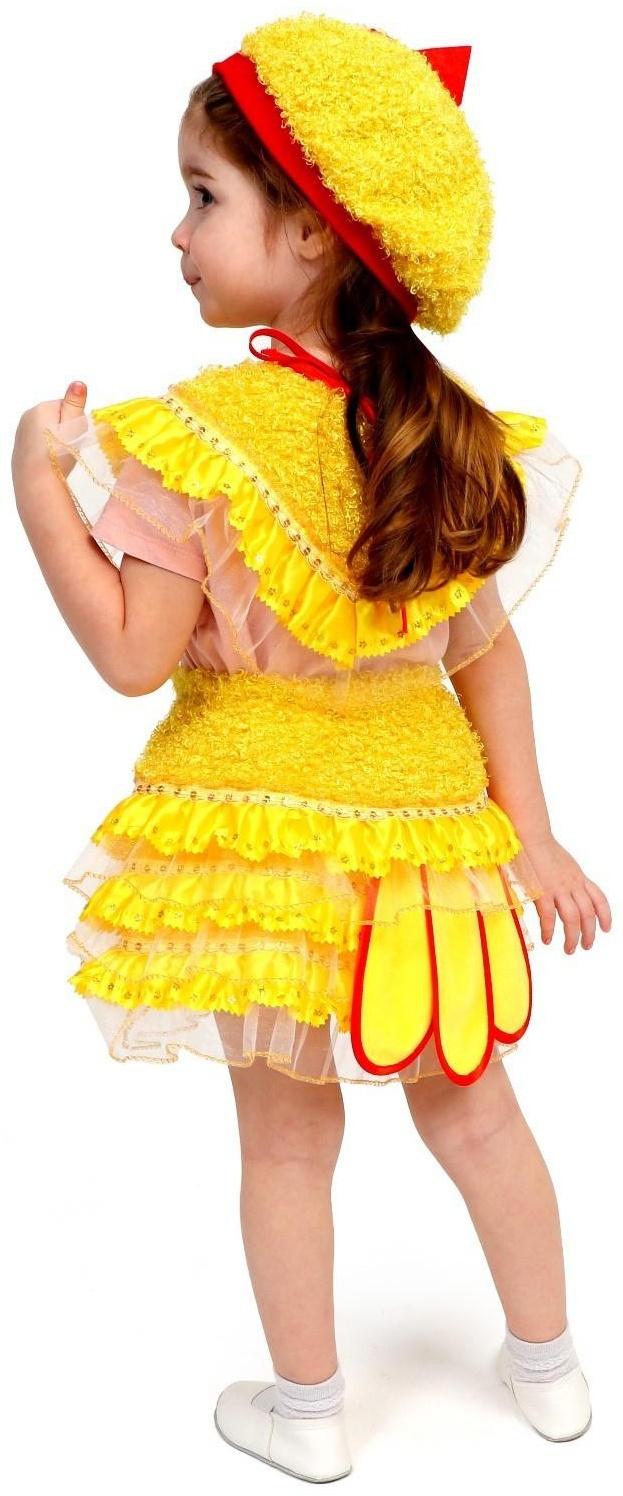 Карнавальный костюм «Цыпочка с жабо», мех, накидка, юбка, берет, рост 122-128 см