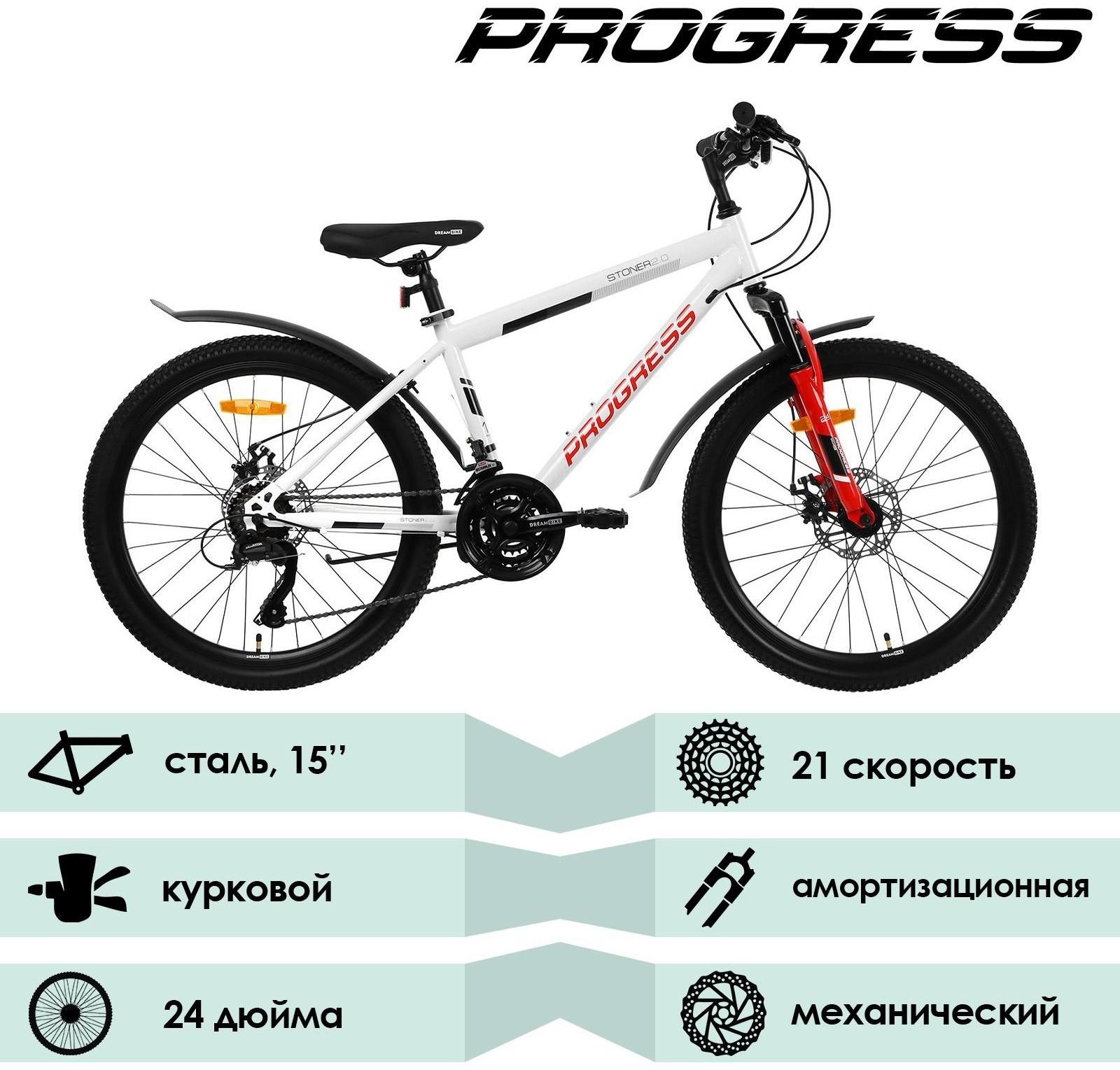 Велосипед 24