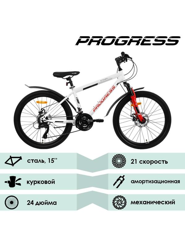 Велосипед 24