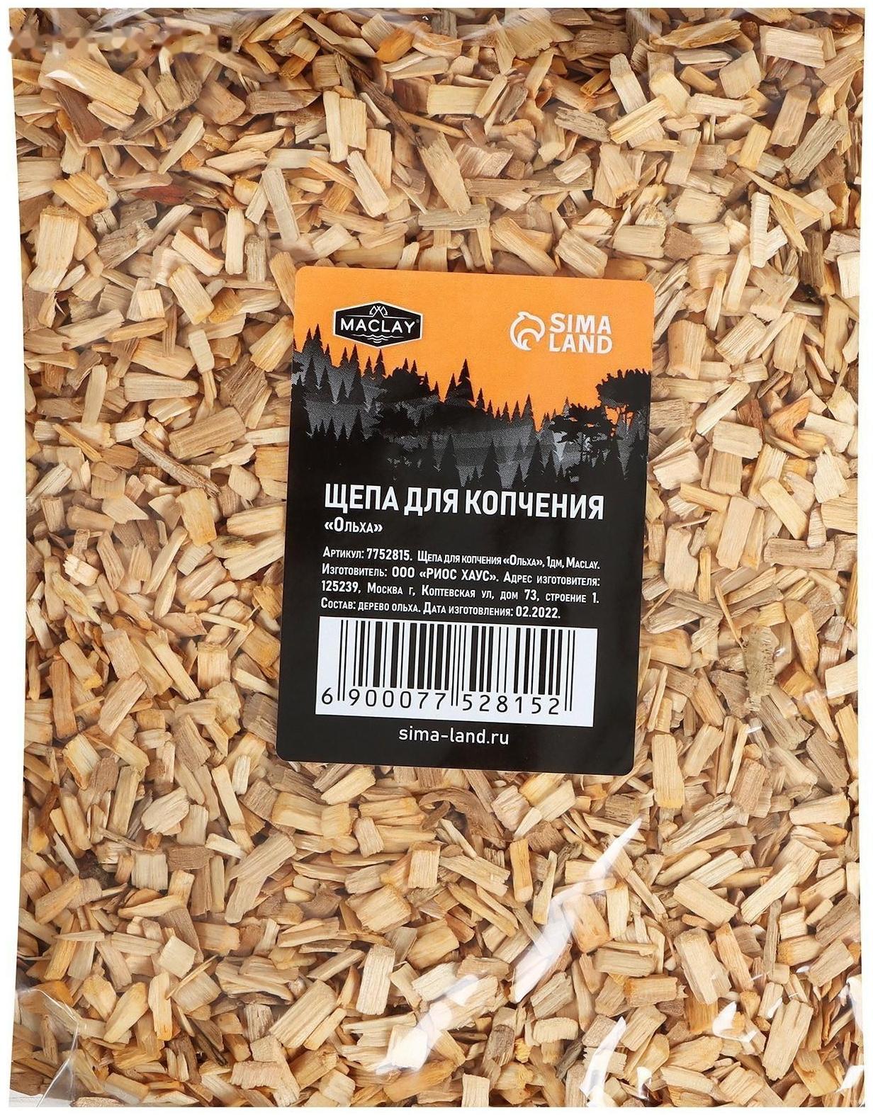 Щепа для копчения «Ольха», 210±30 г, Maclay