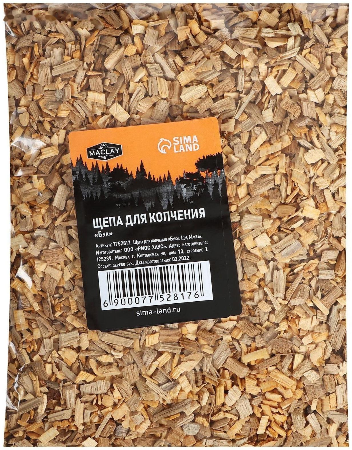 Щепа для копчения «Бук», 210±30 г, Maclay