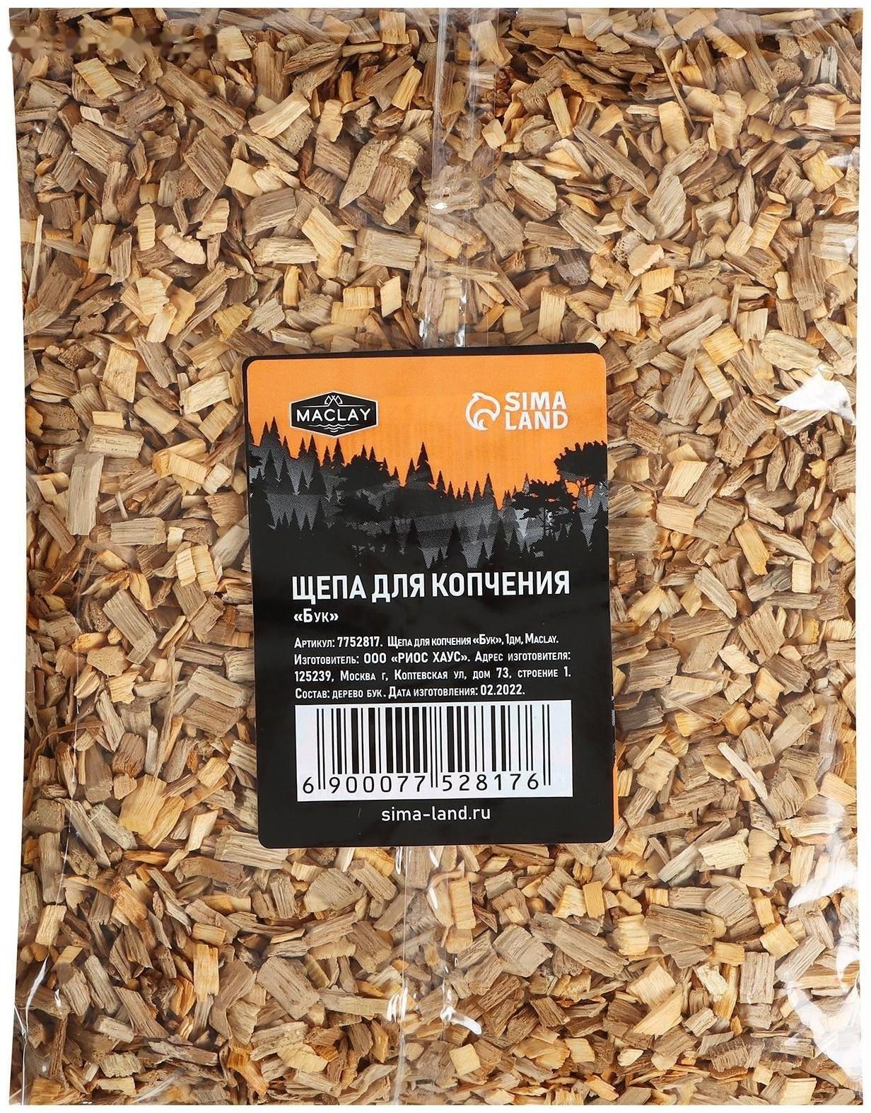 Щепа для копчения «Бук», 350±30 г, Maclay