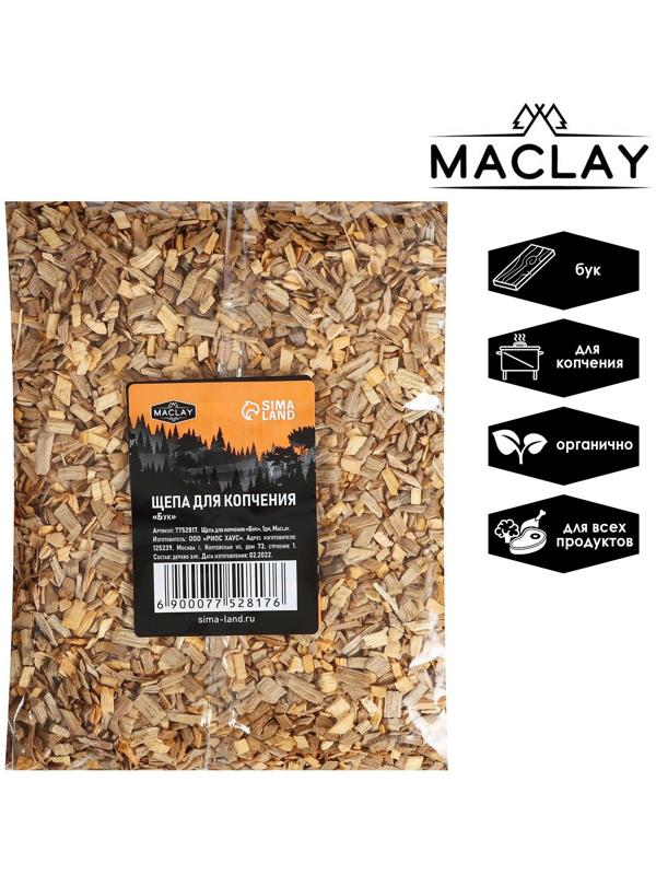 Щепа для копчения «Бук», 350±30 г, Maclay