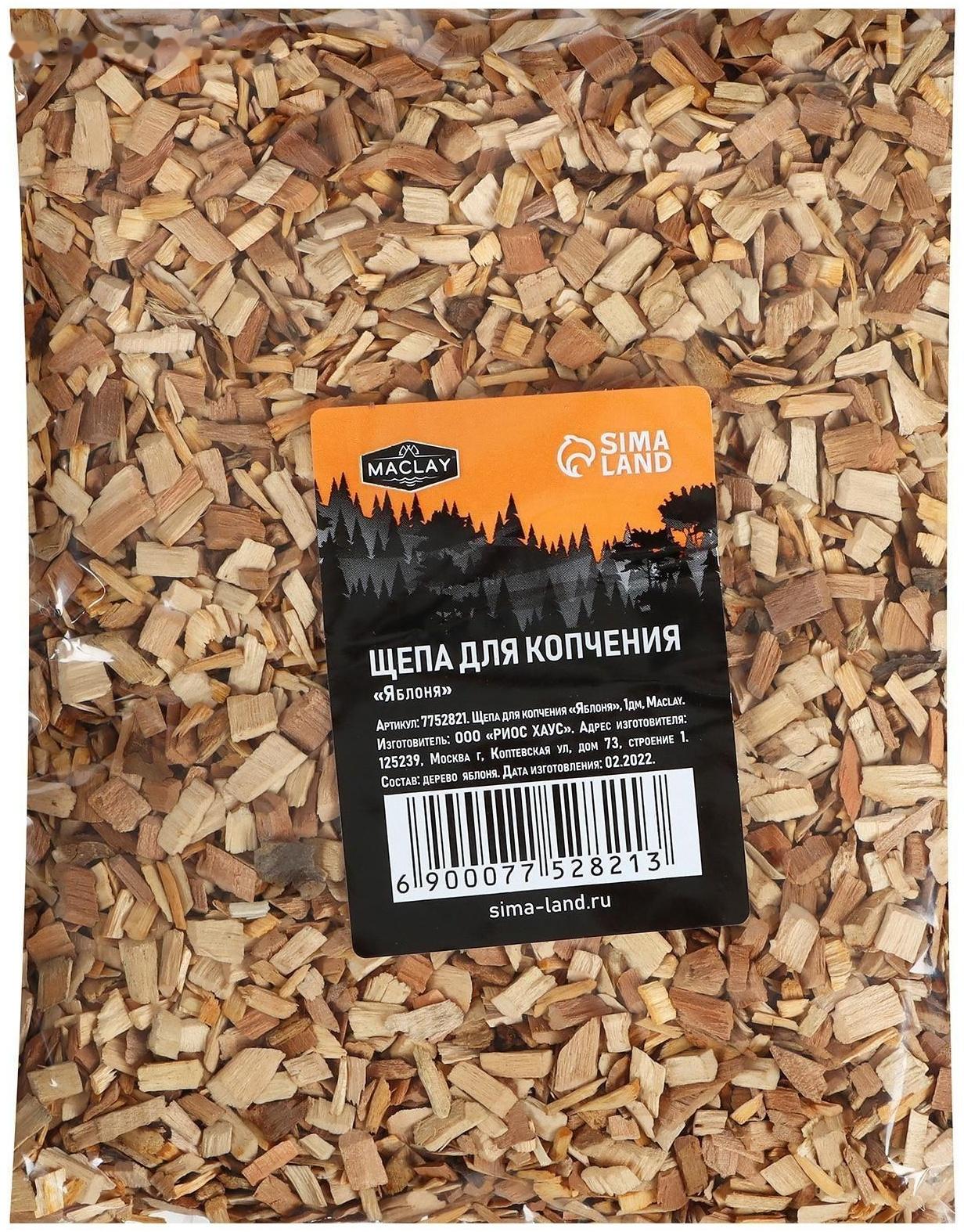 Щепа для копчения «Яблоня», 210±30 г, Maclay