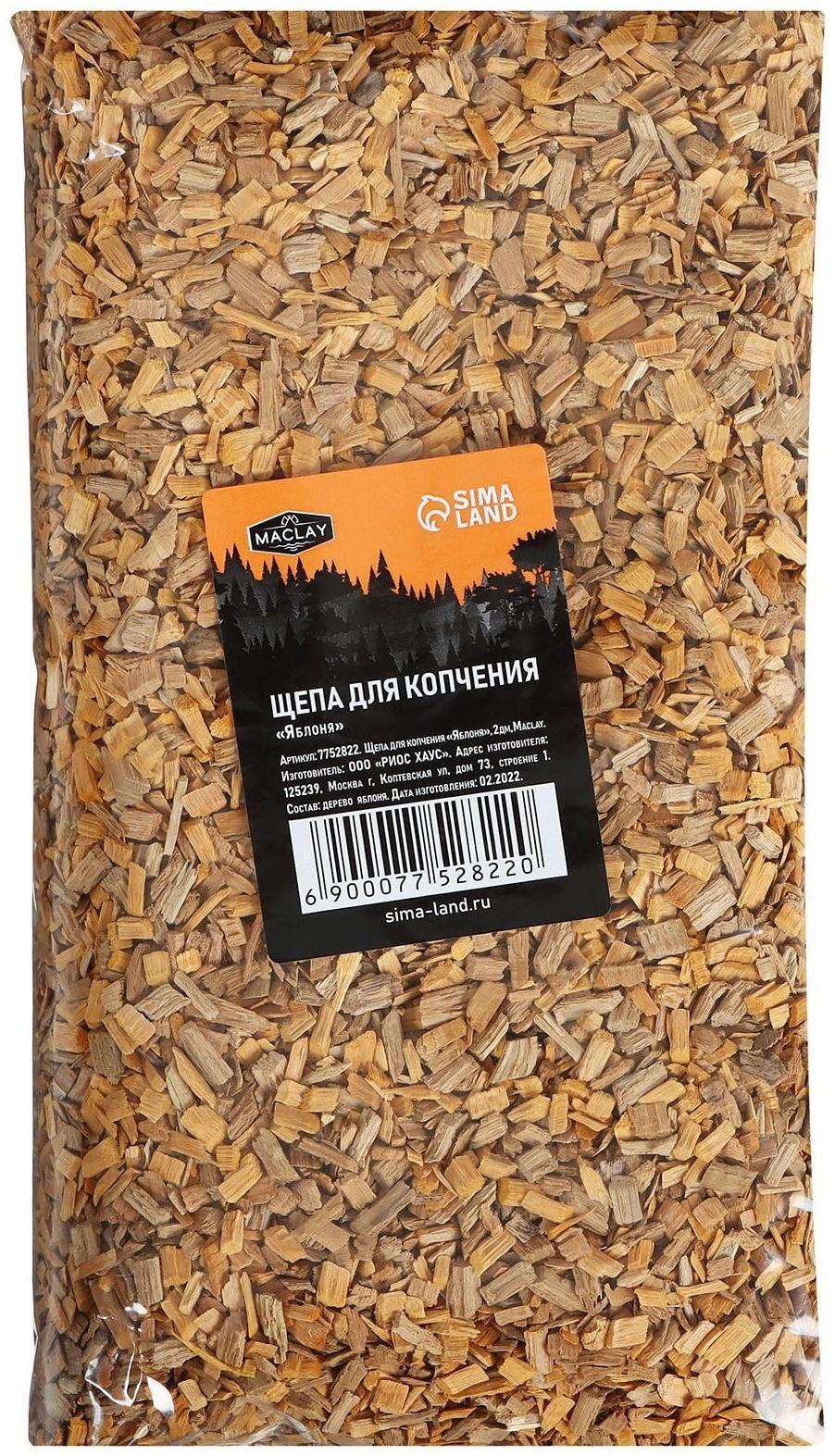 Щепа для копчения «Яблоня», 350±30 г, Maclay