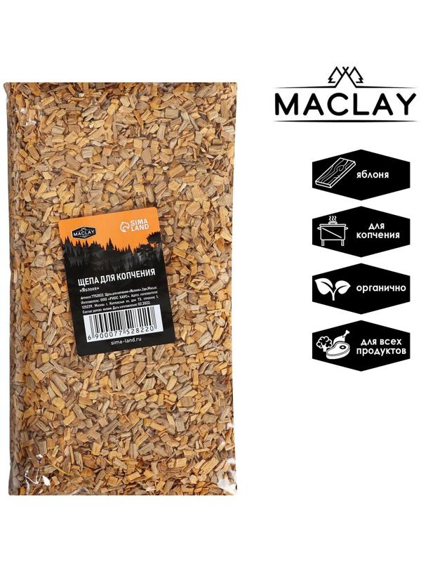 Щепа для копчения «Яблоня», 350±30 г, Maclay