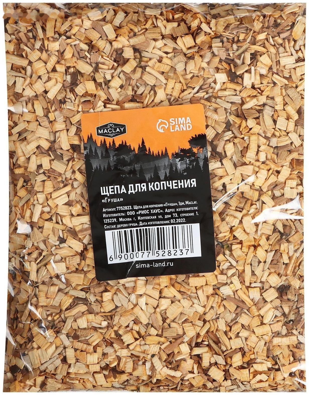 Щепа для копчения «Груша», 210±30 г, Maclay